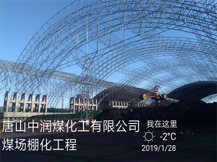 湖南网架钢结构工程有限公司