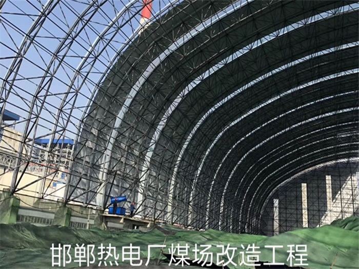 湖南热电厂煤场改造工程